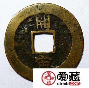 古钱币看锈就能辨真伪？看完文章你就明白了！