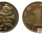 2006（狗）年贺岁纪念币收藏的时候都有哪些注意事项？
