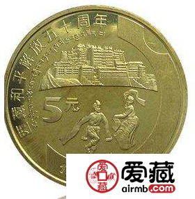 西藏和平解放50周年纪念币具有投资收藏双重价值，未来升值空间大