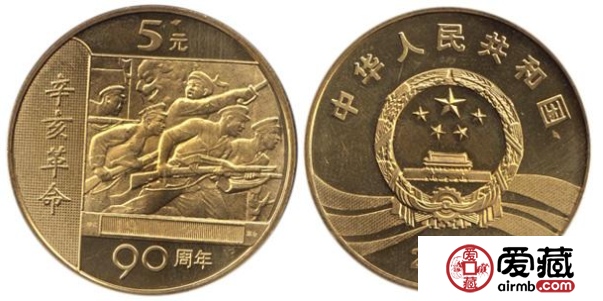 辛亥革命90周年纪念币发行意义特殊，价格出现大幅增长