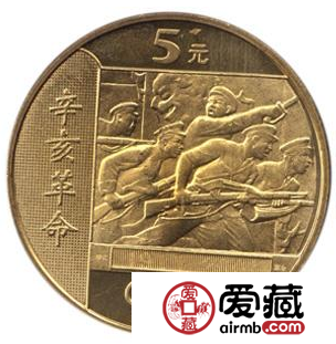 辛亥革命90周年纪念币发行意义特殊，价格出现大幅增长