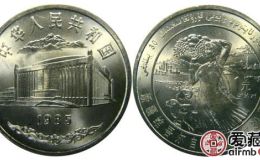 新疆维吾尔自治区成立30周年纪念币受到市场大众的欢迎，价值不断