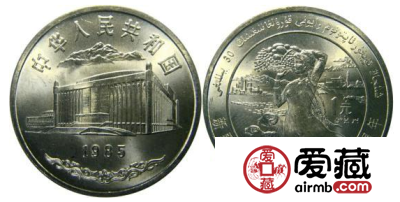 新疆维吾尔自治区成立30周年纪念币受到市场大众的欢迎，价值不断