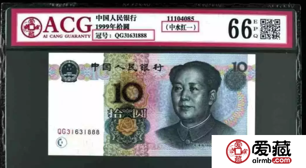 99年10元價(jià)格表 99年10元現(xiàn)在價(jià)格是多少