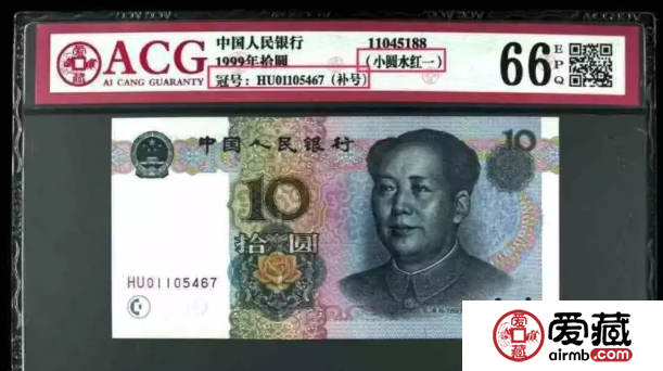 99年10元價(jià)格表 99年10元現(xiàn)在價(jià)格是多少
