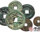 古钱币收藏最常见的四大误区 来看看你中招了没？