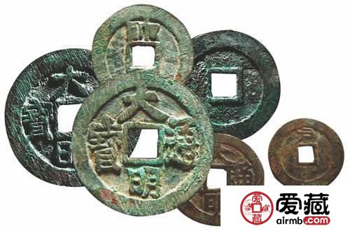 古钱币收藏最常见的四大误区 来看看你中招了没？