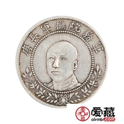 唐继尧纪念币收藏前景分析 唐继尧纪念币值得入手投资吗？