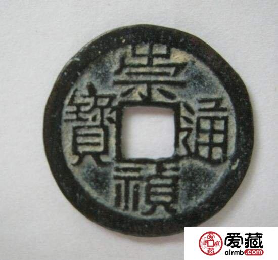 明朝钱币的发展历史介绍 明朝钱币都有哪些值得收藏？