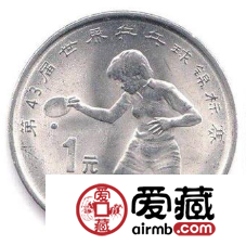 第四十三届世乒赛纪念币收藏潜力值得期待，是收藏的最佳选择之一