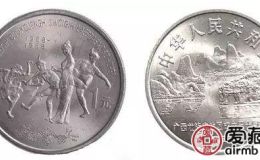 广西壮族自治区成立30周年纪念币收藏前景怎么样？