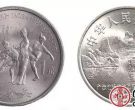 广西壮族自治区成立30周年纪念币收藏前景怎么样？