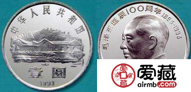 毛泽东诞辰100周年纪念币价格上涨，未来不会出现下滑迹象