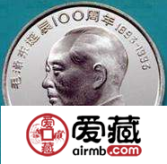 毛泽东诞辰100周年纪念币价格上涨，未来不会出现下滑迹象