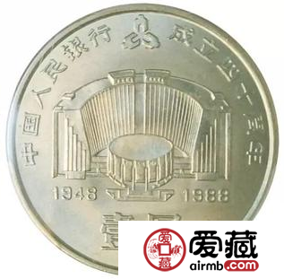 中国人民银行成立40周年纪念币为什么受到众多藏家的欢迎？价值都
