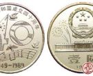 中华人民共和国成立40周年纪念币市场行情良好，纪念意义重大