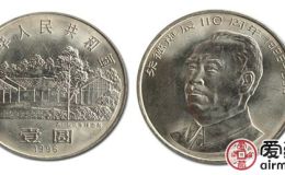 朱德诞辰100周年纪念币价格缓慢上升，其收藏意义重大