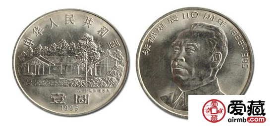 朱德诞辰100周年纪念币价格缓慢上升，其收藏意义重大