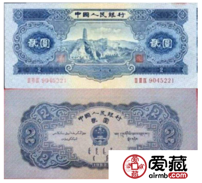 第二套人民币二元价格是多少 二元目前市场情况分析