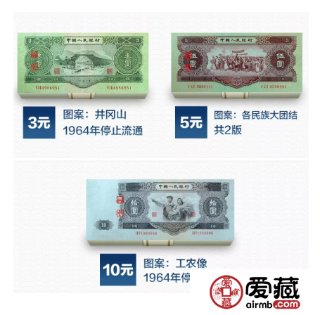 第二套人民币大全套多少钱 第二套人民币最新市价