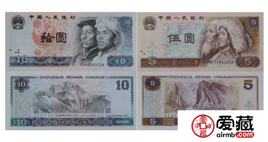第四版人民币大全套最新价格分析及图片赏析