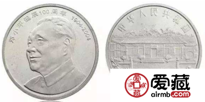 邓小平诞辰100周年纪念币发行时间较短，投资需要耐心