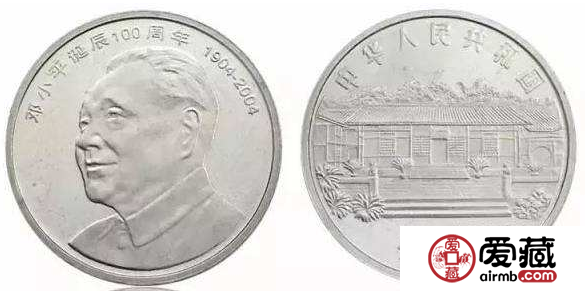 邓小平诞辰100周年纪念币发行时间较短，投资需要耐心