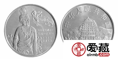 敦煌藏经洞发现100周年纪念币蕴含的历史意义重大，值得藏家收藏