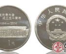 全国人大成立50周年纪念币值得收藏吗？有哪些收藏价值？