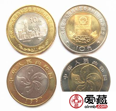 香港回归祖国纪念币上涨空间广阔，建议整套收藏