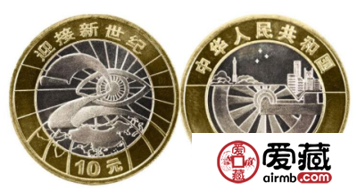 迎接新世纪纪念币收藏价值丰富，值得入手