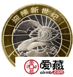 迎接新世纪纪念币收藏价值丰富，值得入手
