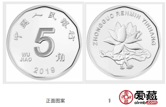新版人民幣有哪些面值？