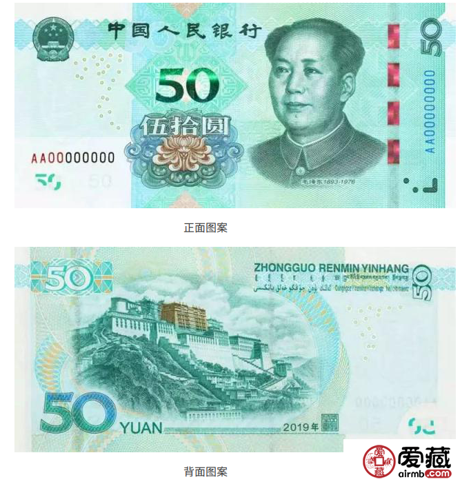 新版人民幣有哪些面值？