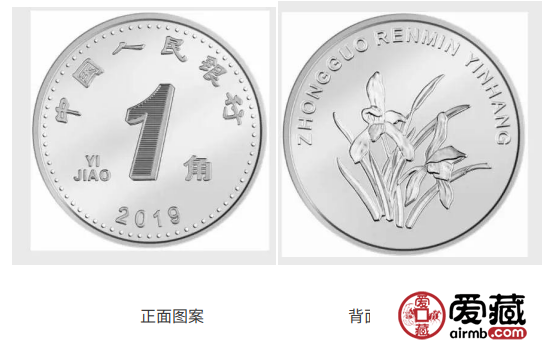 新版人民幣有哪些面值？