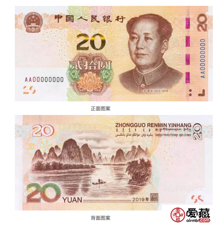 新版人民幣有哪些面值？正在便用流通的人民幣有哪些面值？