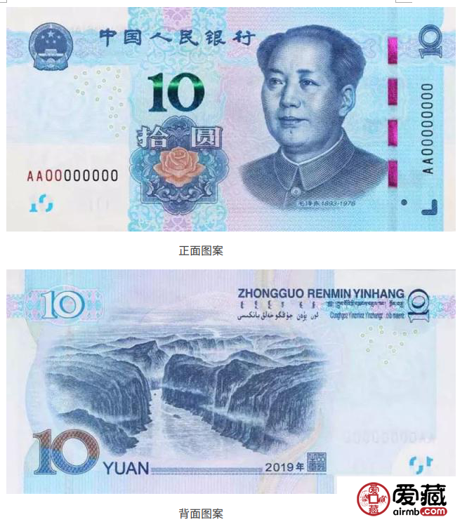 新版人民币有哪些面值?正在便用流通的人民币有哪些面值? 新版人民币有哪些面值?正在便用流通的人民币有哪些面值?