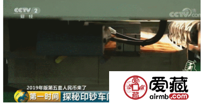 新版人民币印制过程大曝光　央视记着实地探访印钞厂