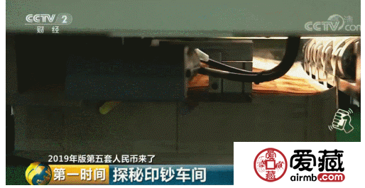 新版人民幣印制過(guò)程大曝光　央視記著實(shí)地探訪印鈔廠