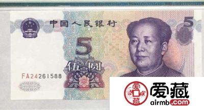 99版5元人民币最新价格多少