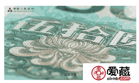 明天发行！2019年版第五套人民币有哪些变化 ？