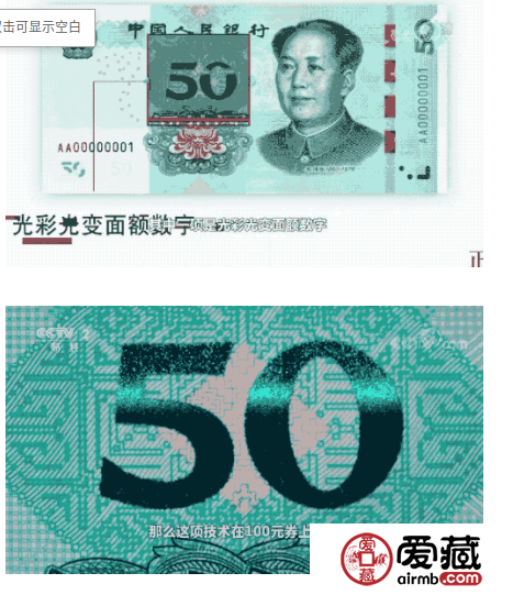 明天发行！2019年版第五套人民币有哪些变化 ？