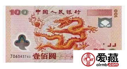 單張龍鈔市場(chǎng)價(jià) 100元龍鈔單張價(jià)格是多少