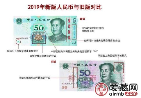 新版人民币鉴别真假的方法有以下四种