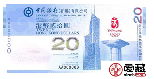 香港奥运钞有假的吗 如何鉴别香港奥运钞真假