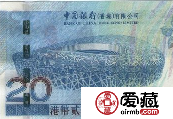 香港奥运钞有假的吗 如何鉴别香港奥运钞真假