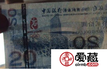 香港奥运钞有假的吗 如何鉴别香港奥运钞真假