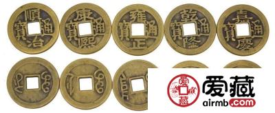 古钱币收藏投资方法技巧介绍 如何判别古钱币的价值？