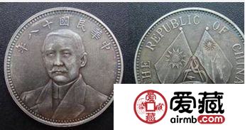 银元的市场价值逐渐上涨 银元收藏有哪些需要注意的？