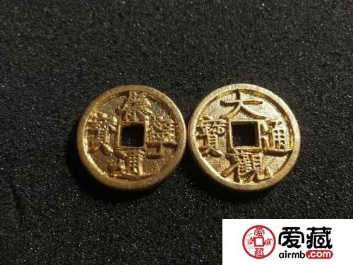 宋代钱币收藏投资分析 宋代钱币金银钱用途是什么？